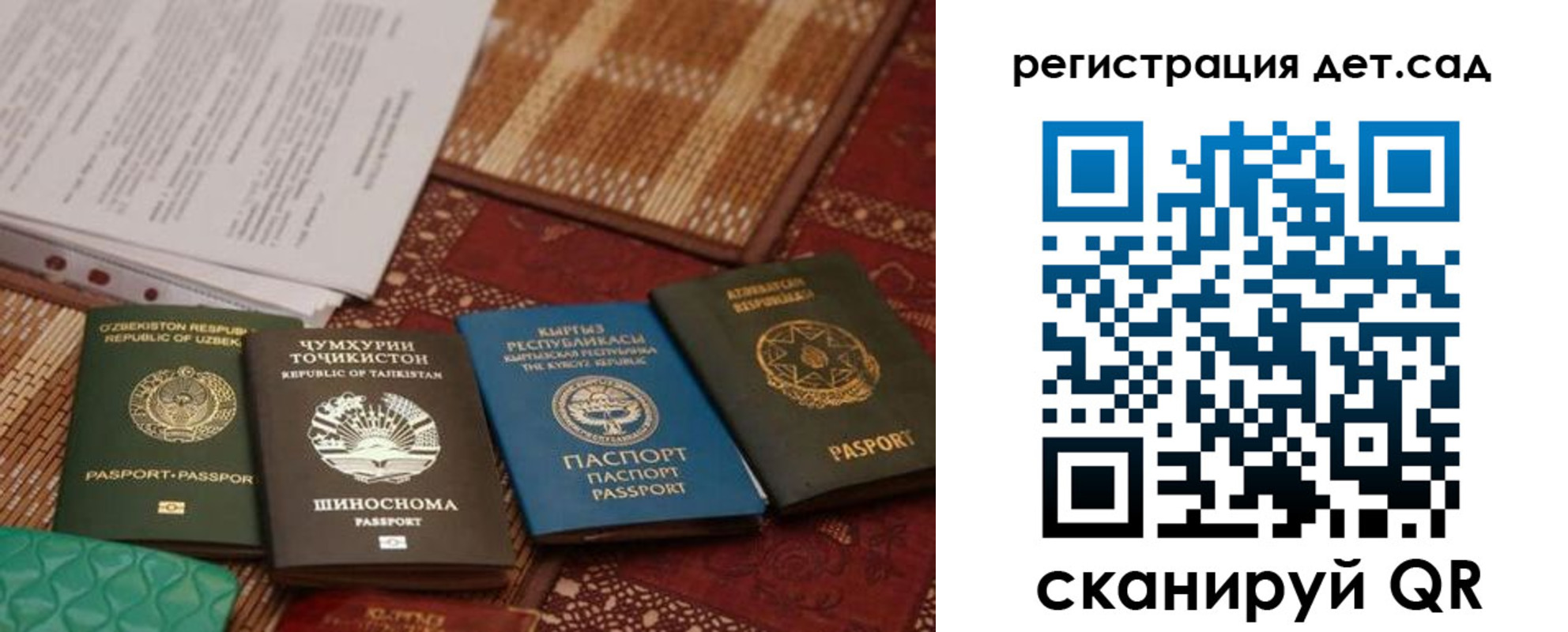 прописка в квартире в Печорах