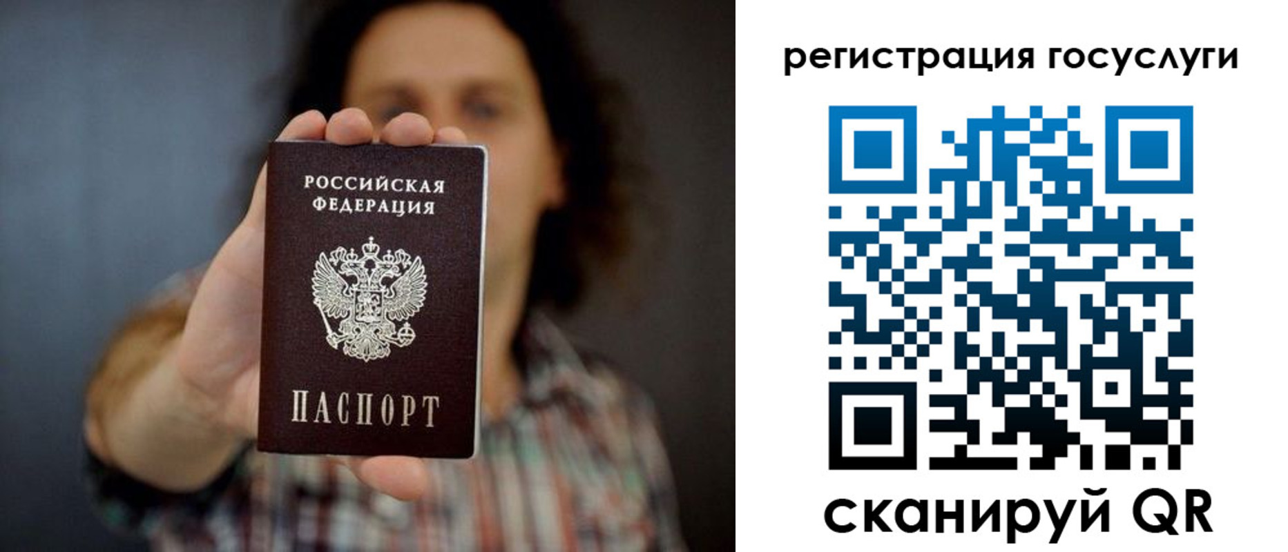 временная регистрация в Печорах