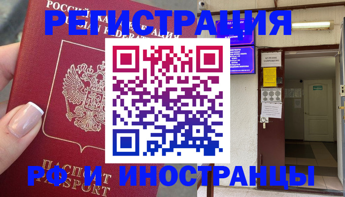 найти адрес прописки в Печорах